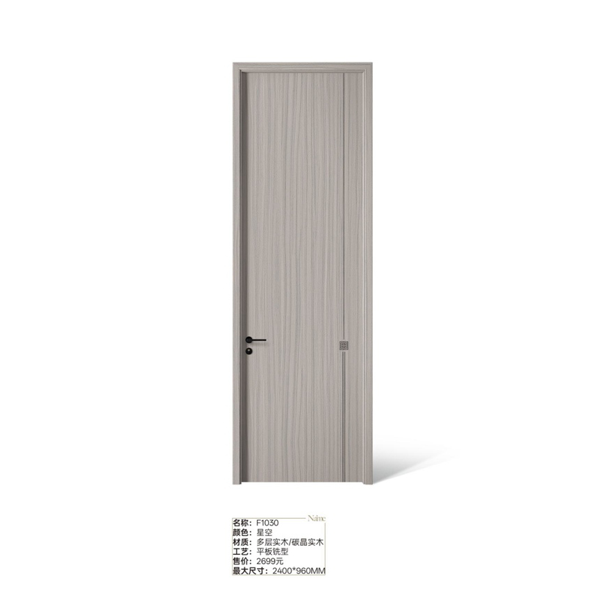 2025一統(tǒng)九洲木門(mén)