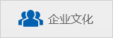 品牌核心優(yōu)勢(shì)1